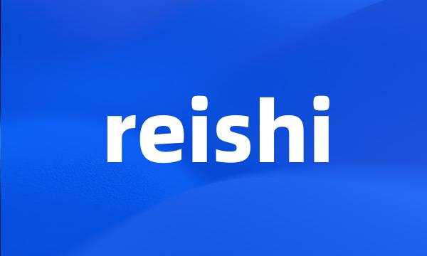 reishi