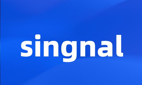 singnal