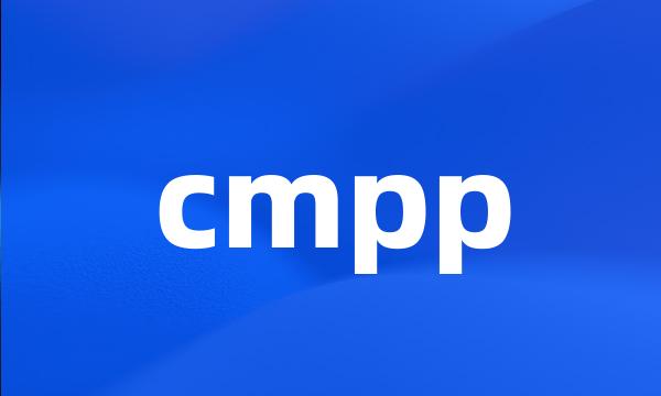 cmpp