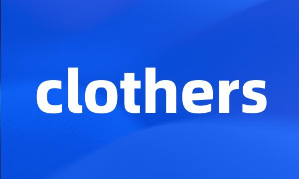 clothers