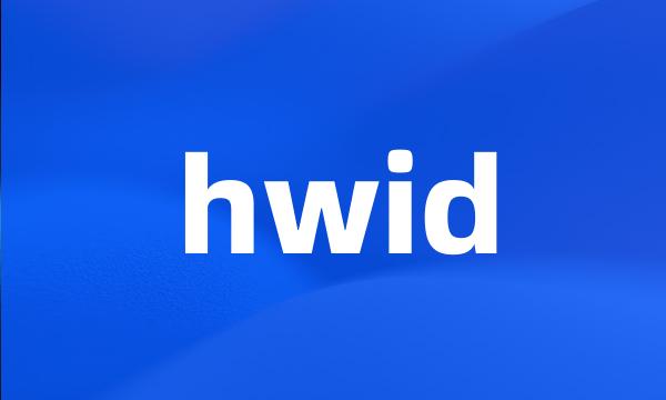 hwid