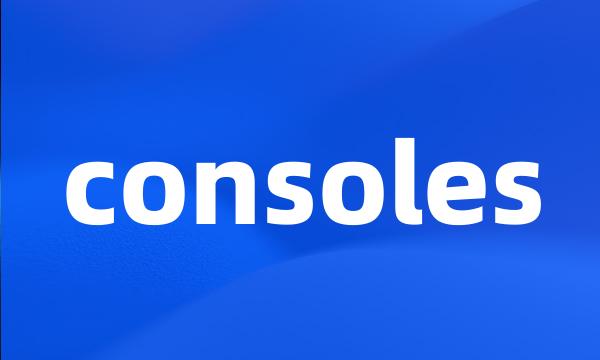 consoles