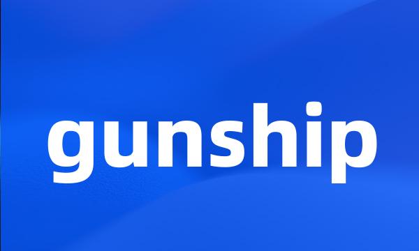 gunship