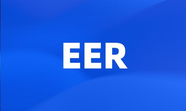 EER