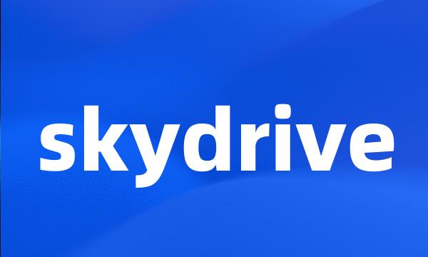 skydrive