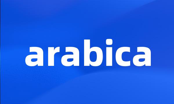 arabica