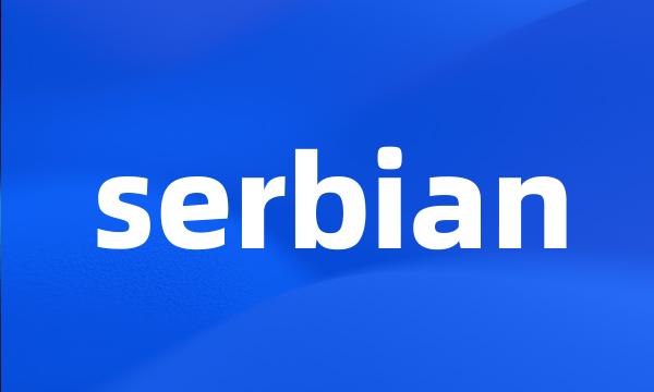 serbian