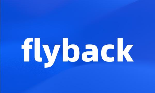 flyback