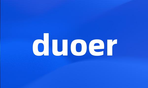 duoer