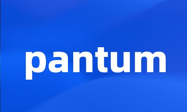 pantum