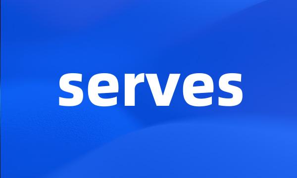 serves