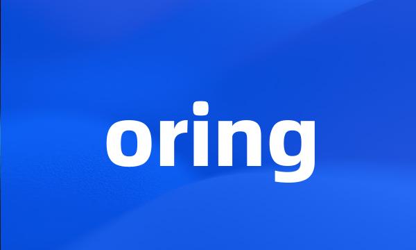 oring