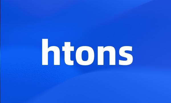 htons