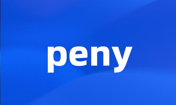 peny