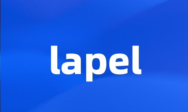 lapel