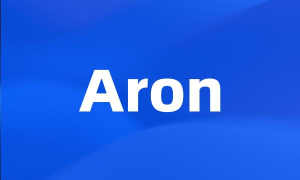 Aron