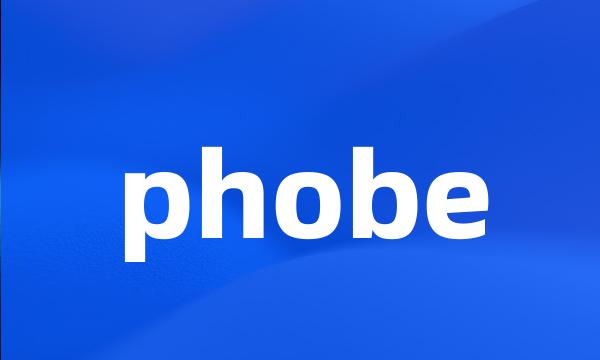 phobe