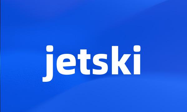 jetski