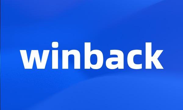 winback