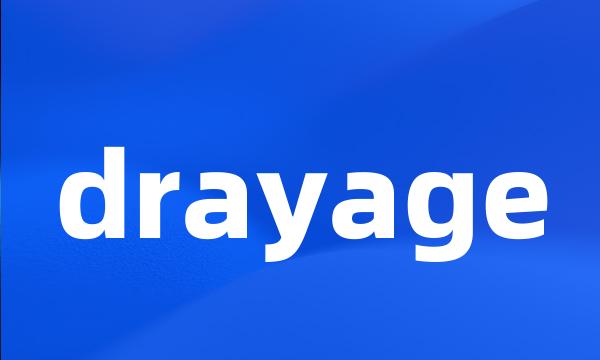 drayage