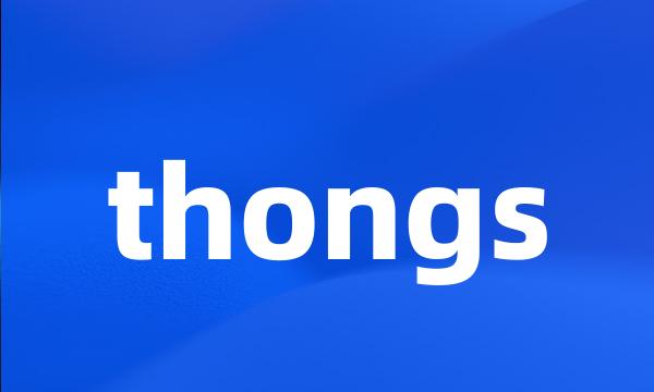 thongs