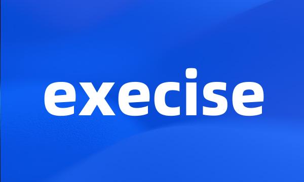 execise