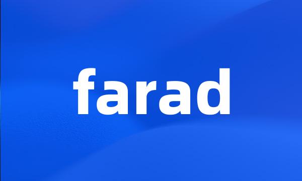 farad