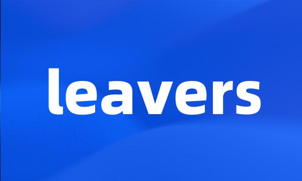 leavers