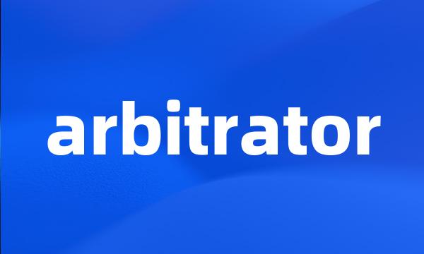 arbitrator