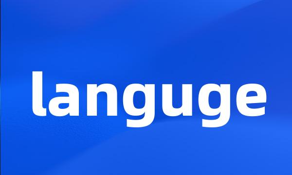 languge