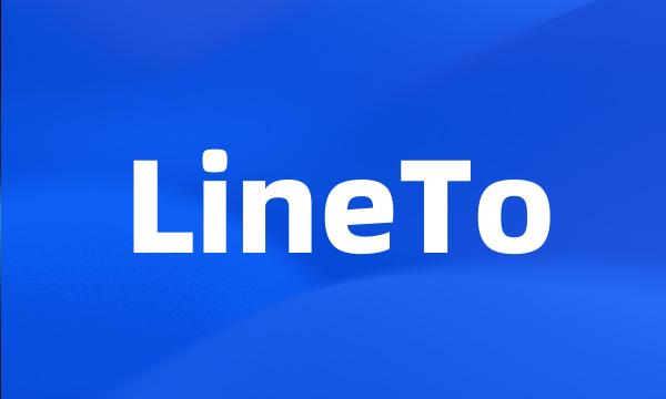 LineTo