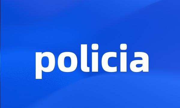 policia