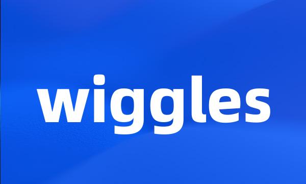 wiggles