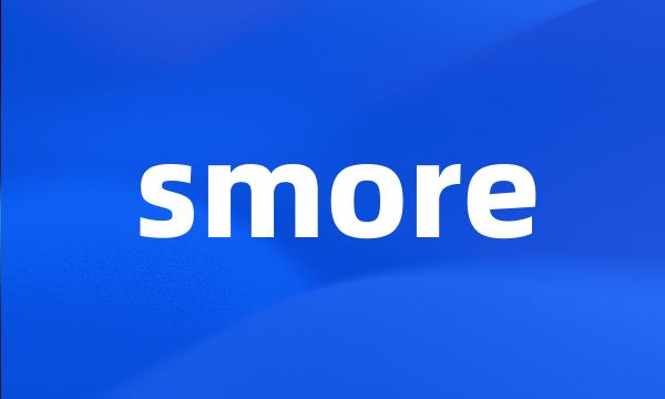 smore