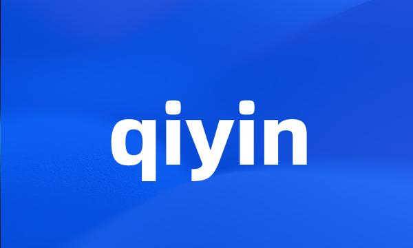 qiyin