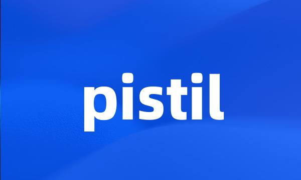 pistil