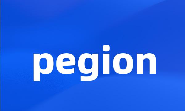 pegion