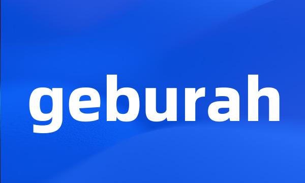 geburah