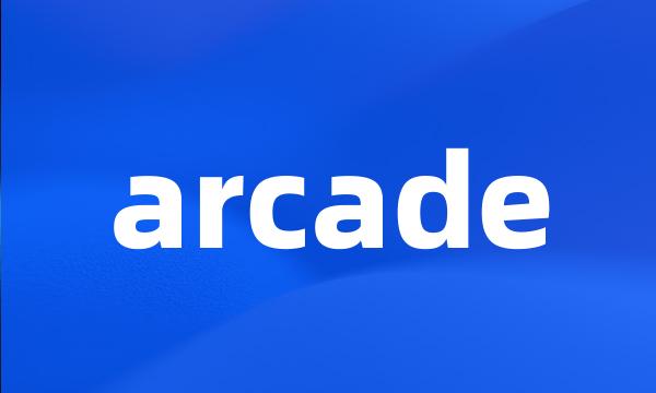 arcade