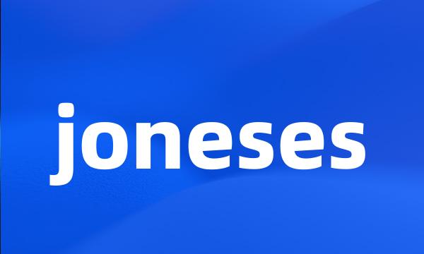 joneses