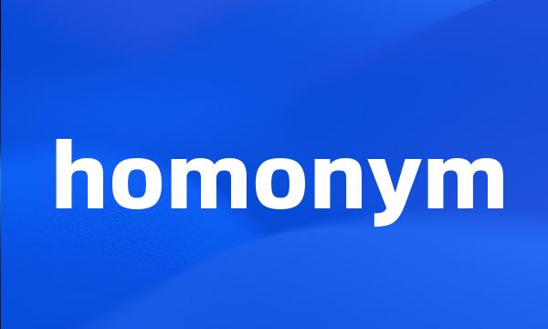 homonym