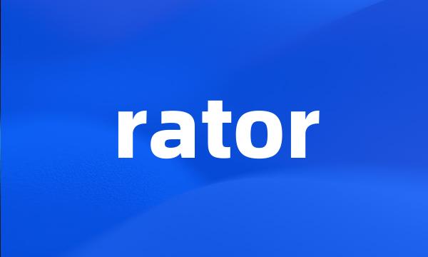 rator