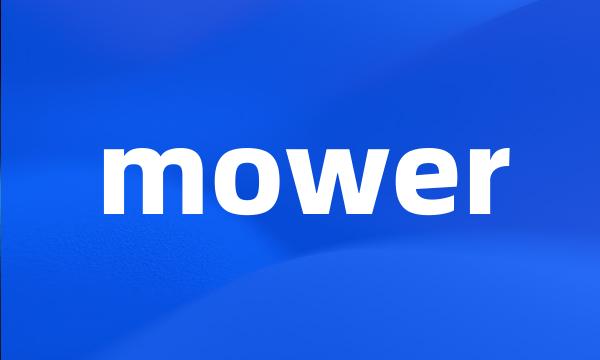 mower