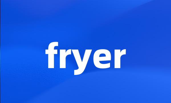 fryer