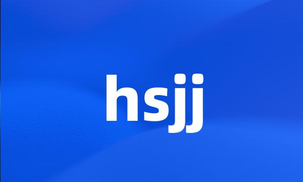 hsjj