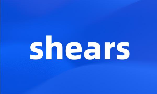 shears