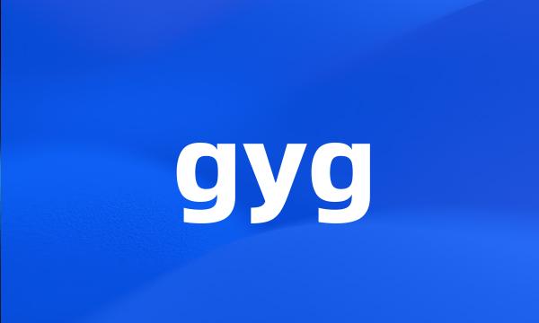 gyg