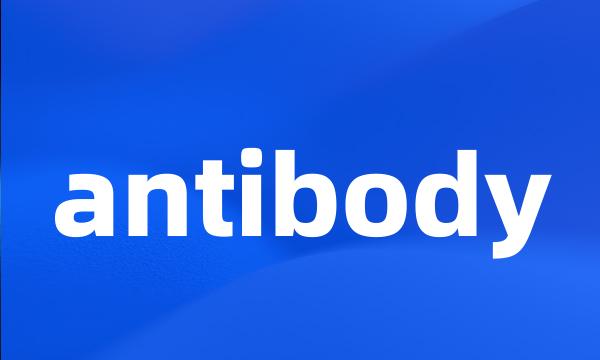 antibody