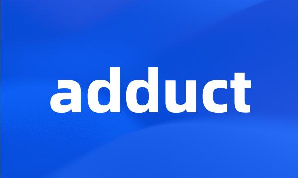 adduct