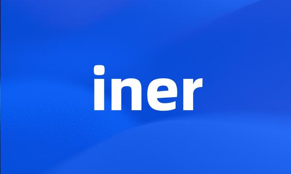 iner